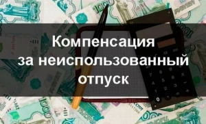 пропрлрол