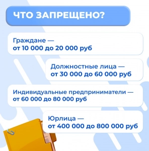 рьапрь