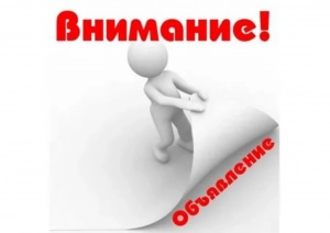 Новость