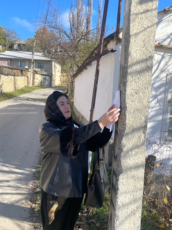 Объявления ко Дню правовой помощи