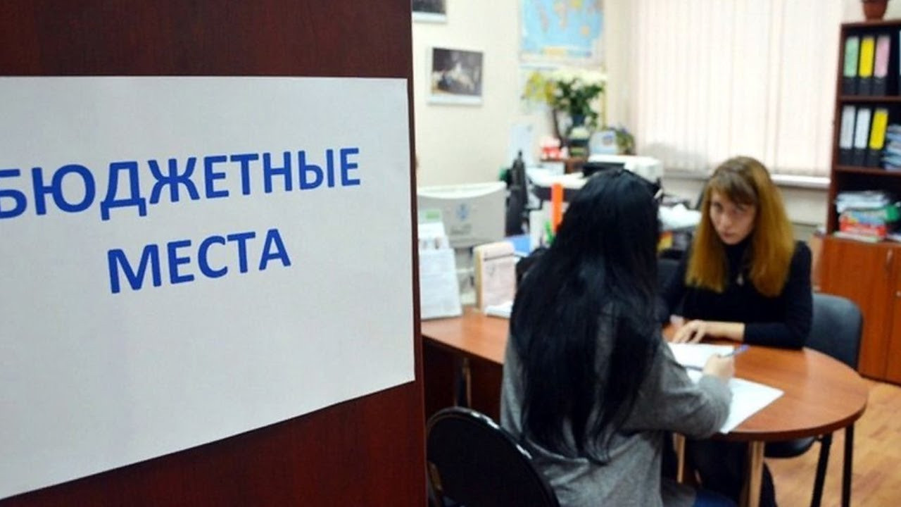 Бюджетные места в ДГПУ