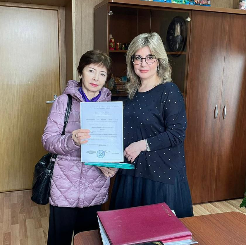 Вручение свидетельств.