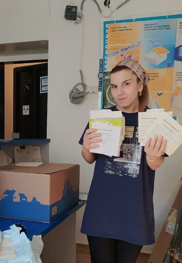 Социальный работник.