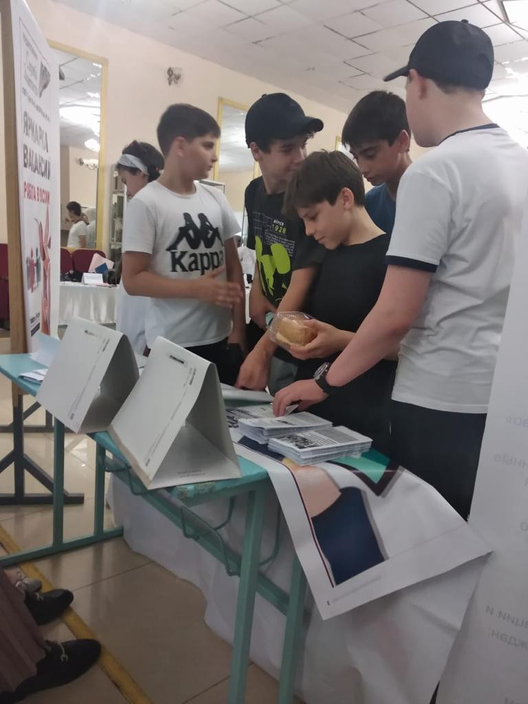 Ярмарка вакансий несовершеннолетних граждан