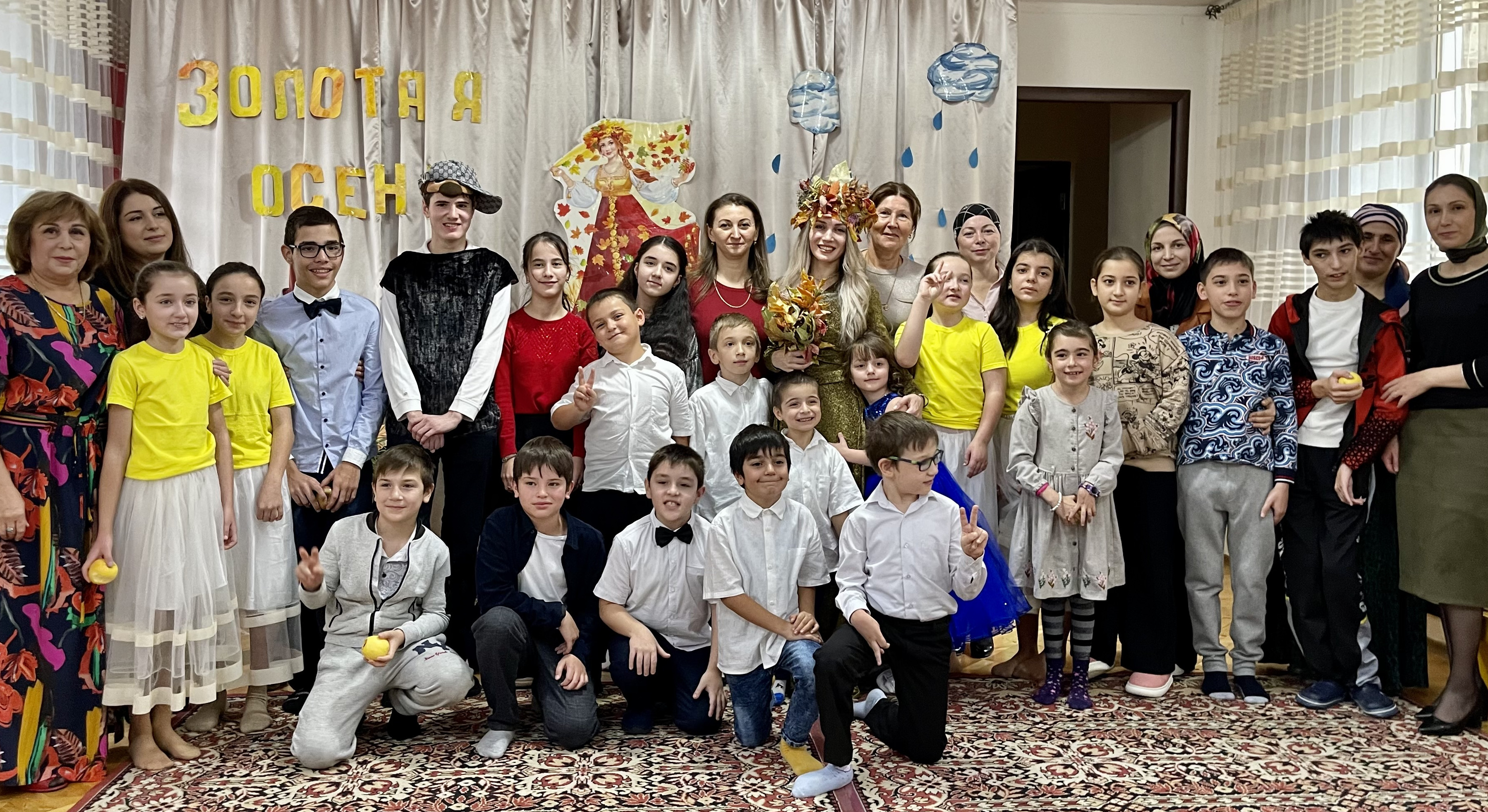 Осень золотая