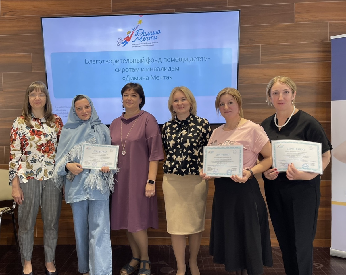 Наши сотрудники прошли трехдневный обучающий семинар "Портаж" для специалистов оказывающих помощь детям с ТНР