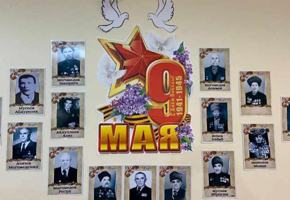 Сегодня в отделении социального обслуживания граждан пожилого возраста и инвалидов в полустационарной форме прошло торжественное мероприятие, посвященное 78 годовщине Победы в Великой Отечественной войне 1941-1945 годов.