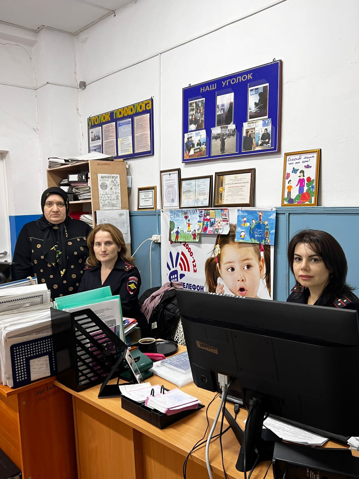 Совместная работа ПДН  Кизилюртовский район и ГБУ РД  КЦСОН в МО "Кизилюртовский район"