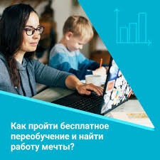 Как принять участие в программе?