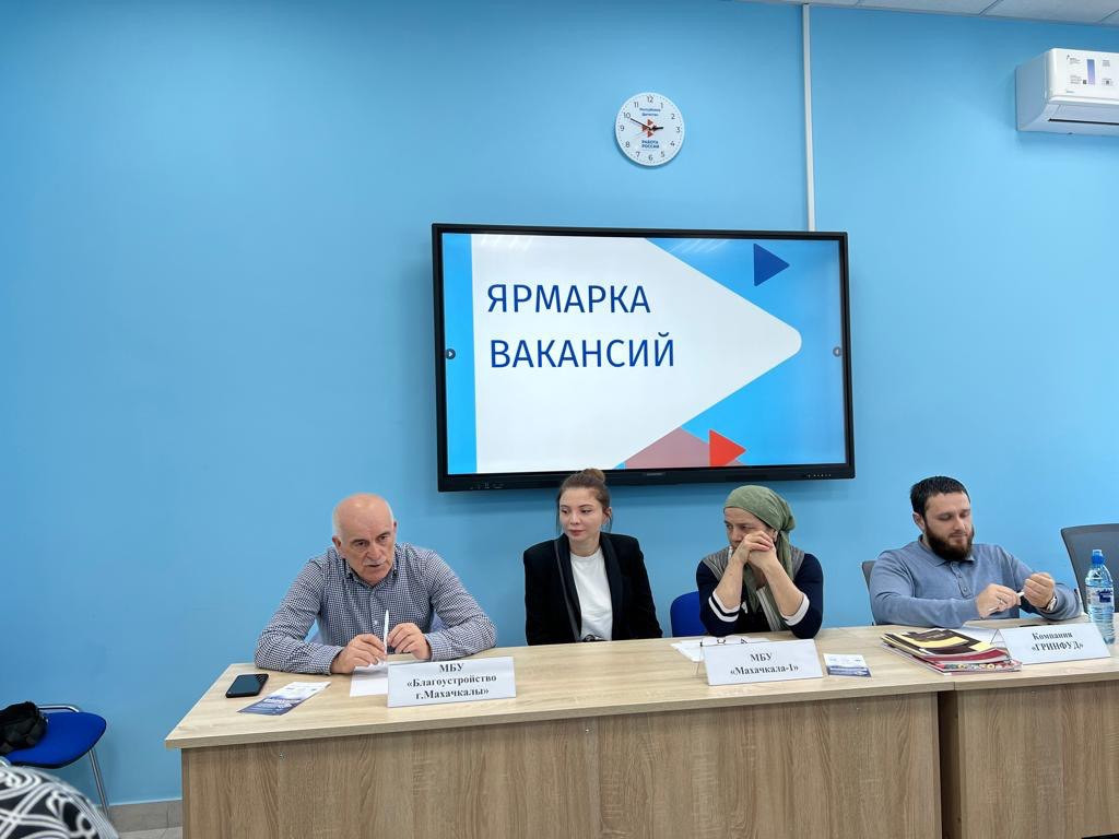 Ярмарка вакансий для лиц, добровольно отказавшихся от террористической деятельности.