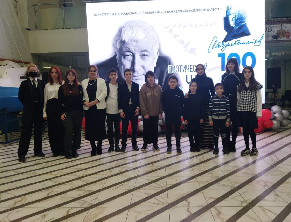 Поэтический час "Клятва моя - Дагестан"
