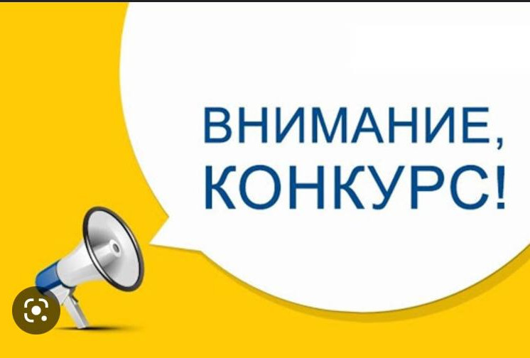 Региональный этап Всероссийского конкурса социальной рекламы антинаркотической направленности и пропаганды здорового образа жизни « Спасём жизнь вместе»