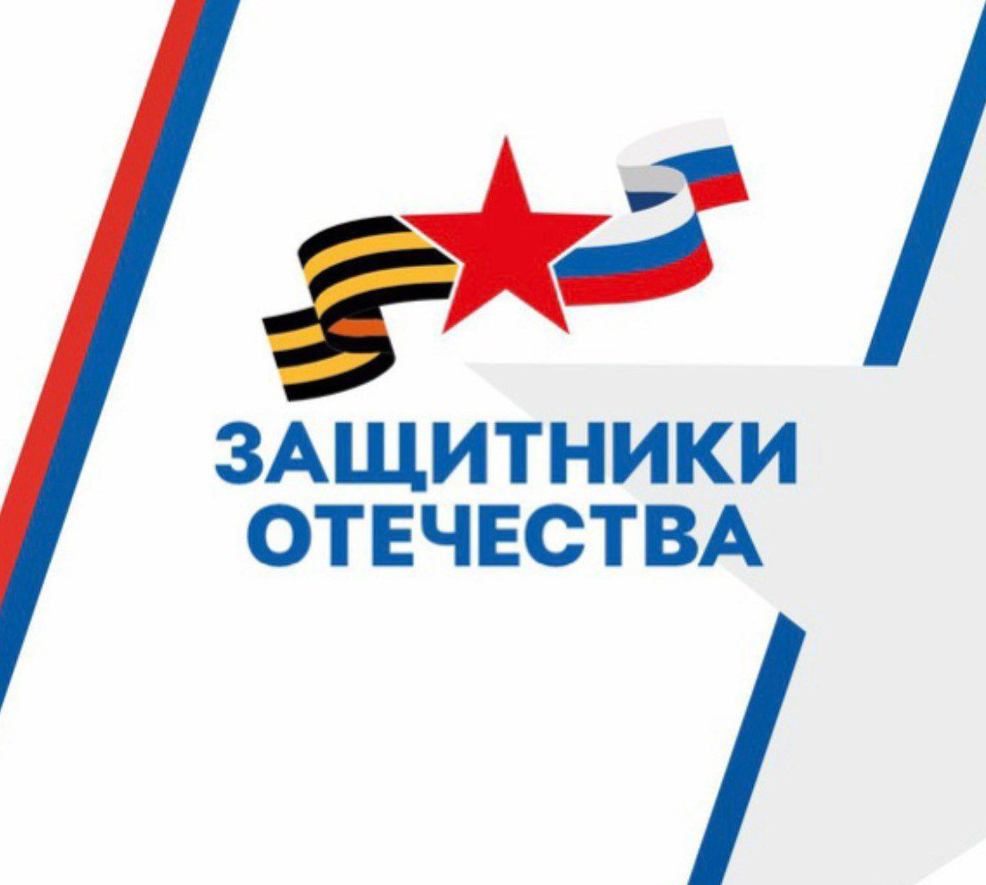 ️С 1 июня начинает свою работу филиал фонда «Защитники Отечества» по Республике Дагестан.