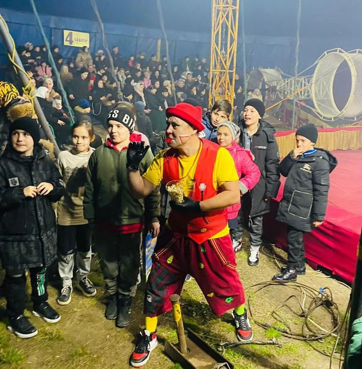 Посещение цирка