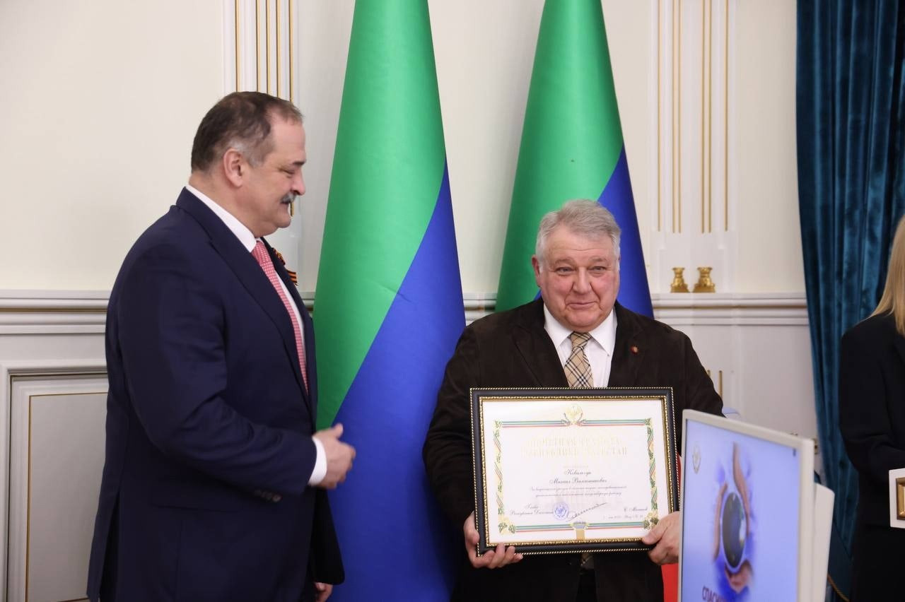Сергей Меликов вручил Михаилу Ковальчуку Почетную грамоту Республики Дагестан за выдающиеся заслуги в области научно-исследовательской деятельности