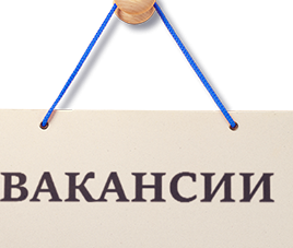 Вакансии на предприятии ПАО "Курганский машиностроительный завод".