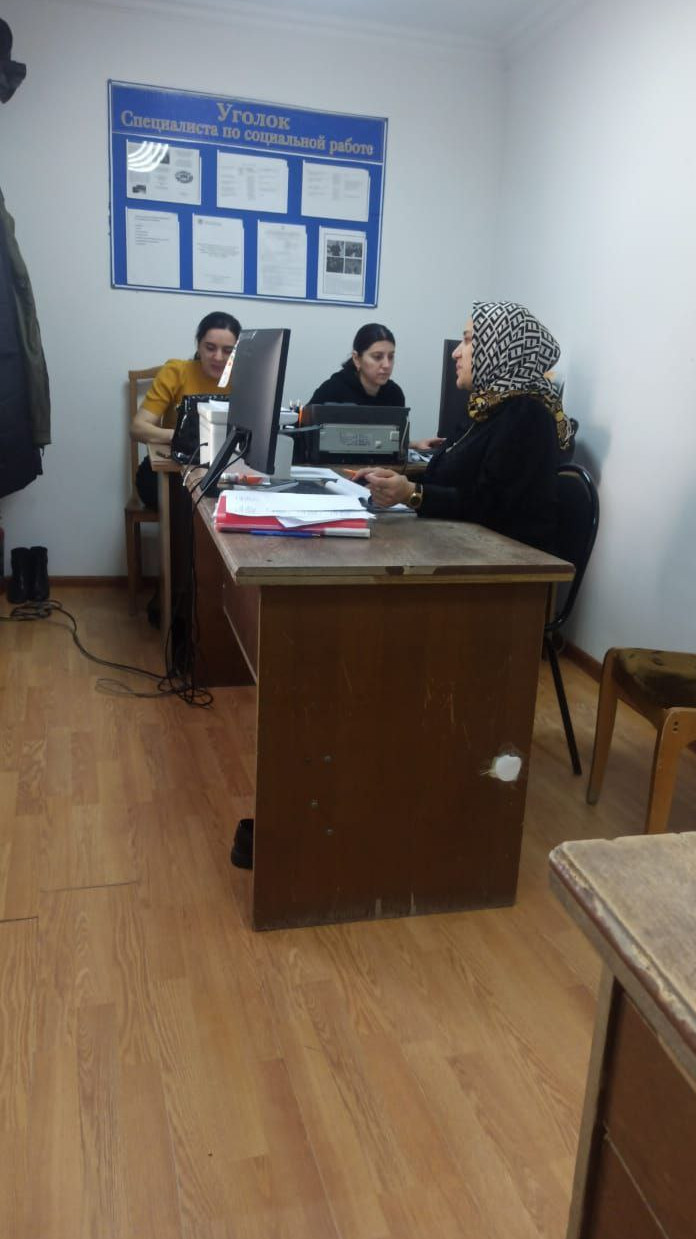 Деятельность по реализации социальных услуг.