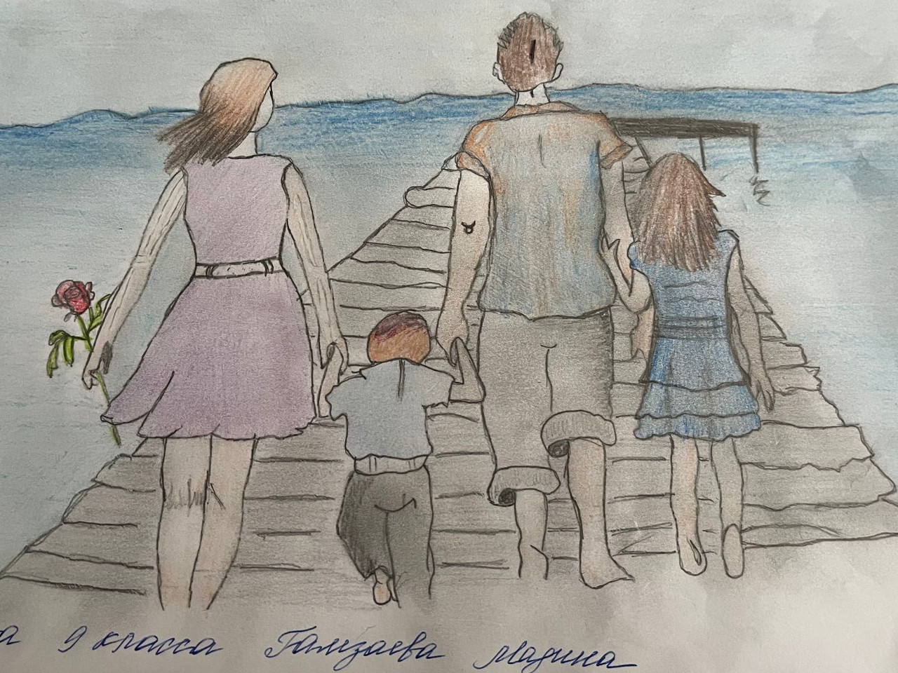 День Матери