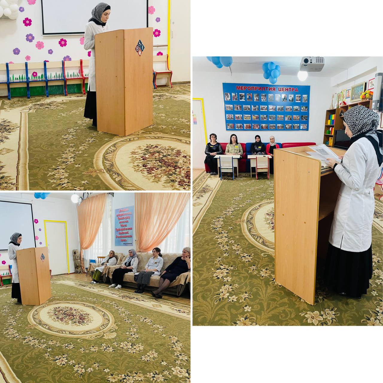 " Корь и меры ее профилактики."