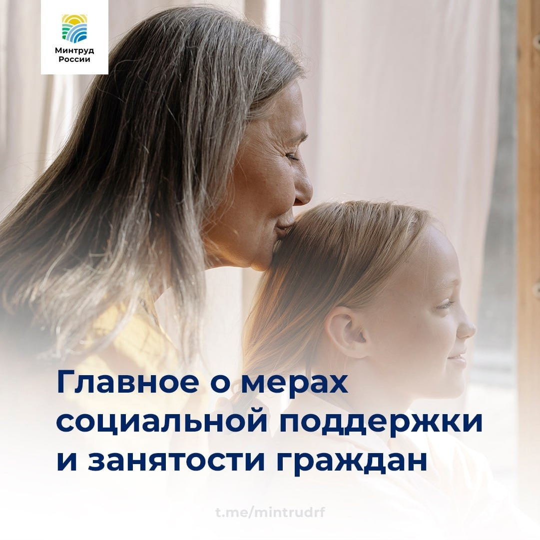 Глава Минтруда Антон Котяков выступил в Комитете по труду и занятости Государственной Думе с докладом об итогах работы в 2022 году