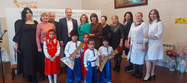 Международный день инвалидов