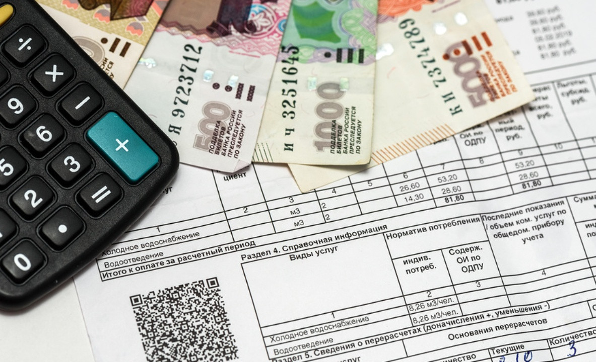 Информация по ежегодному обновлению ЕДВ по ЖКУ