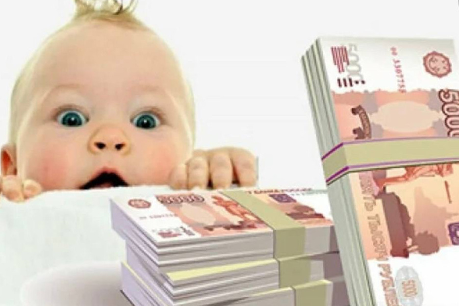 Информация о выплате