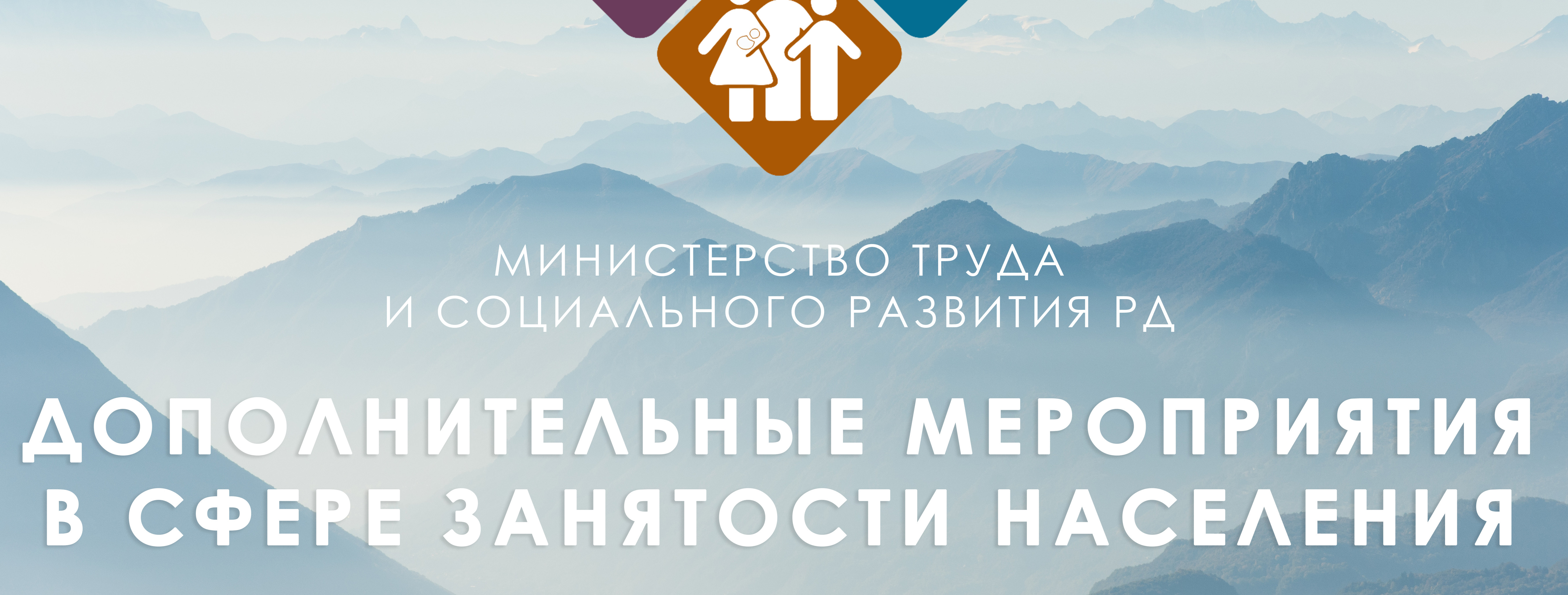 Результаты мероприятий, проводимых по содействию временной занятости несовершеннолетних граждан в возрасте от 14 до 18 лет