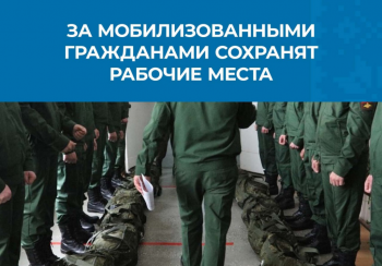 ВНИМАНИЮ РАБОТОДАТЕЛЕЙ!