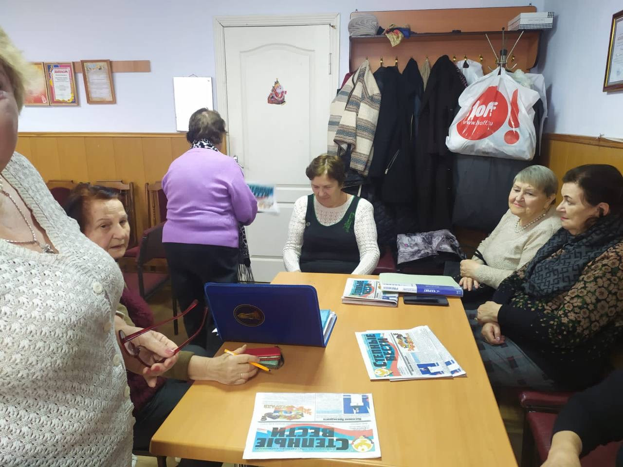 Предоставление социально- бытовой услуги