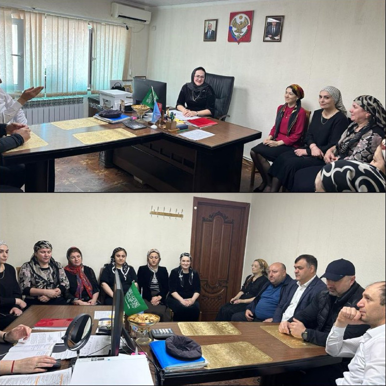 Рабочее совещание.