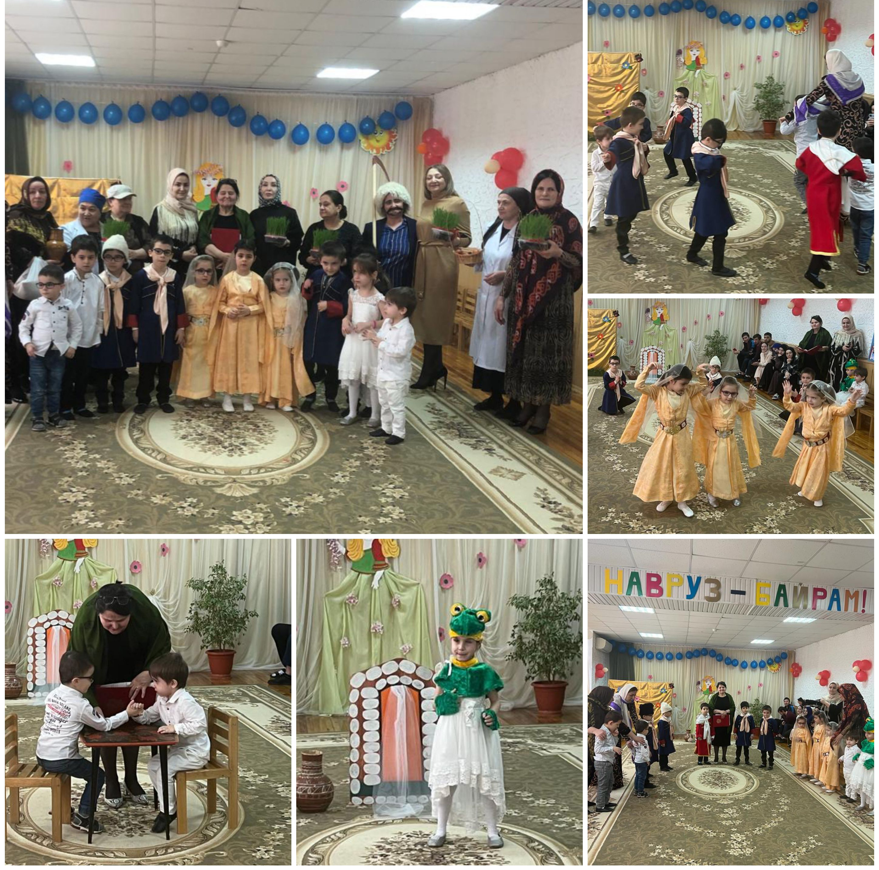 Навруз-Байрам в нашем Центре