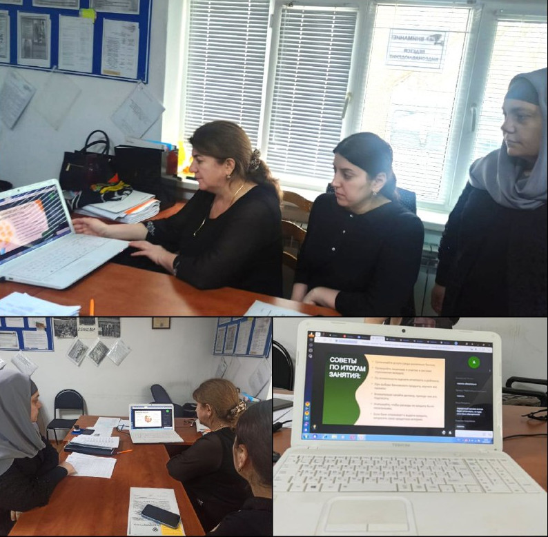 Онлайн занятие.