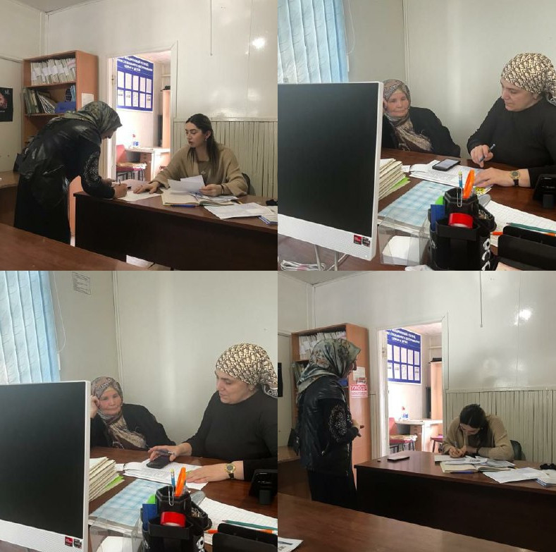 Консультация.