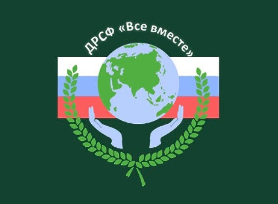 Перечислить средства на счет фонда может каждый желающий.