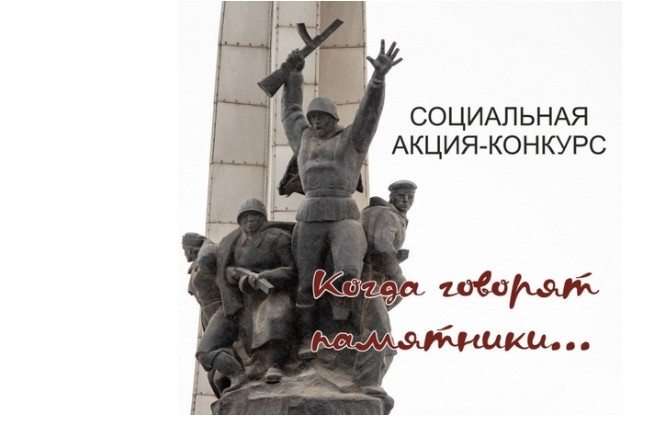 Жителей Дагестана приглашают к участию во Всероссийской акции, посвященной участникам Великой Отечественной войны.