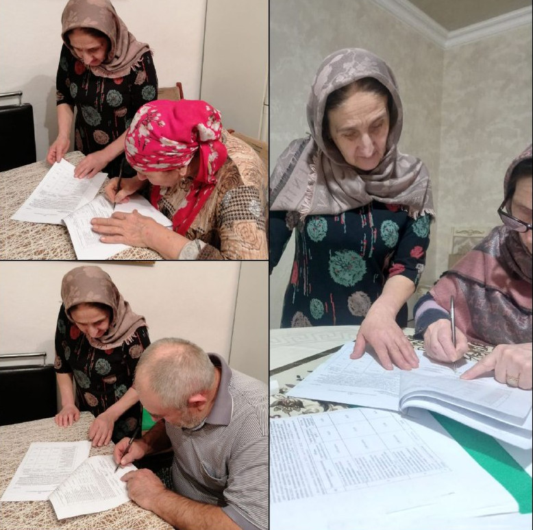 Отделения на дому КЦСОН.