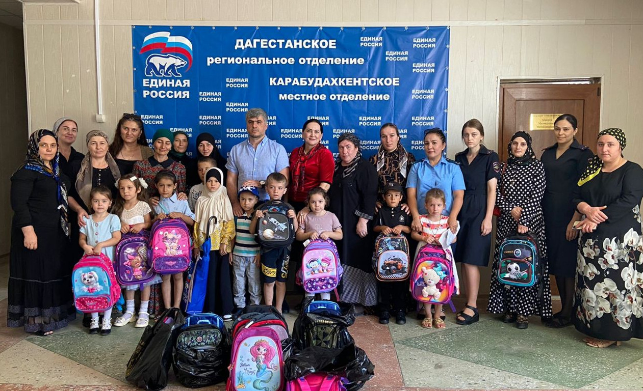 "Собери ребёнка в школу"