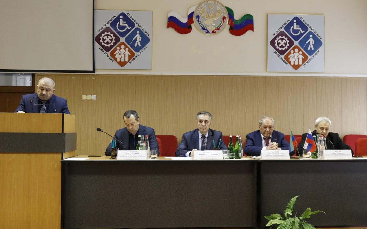 Заседание коллегии!