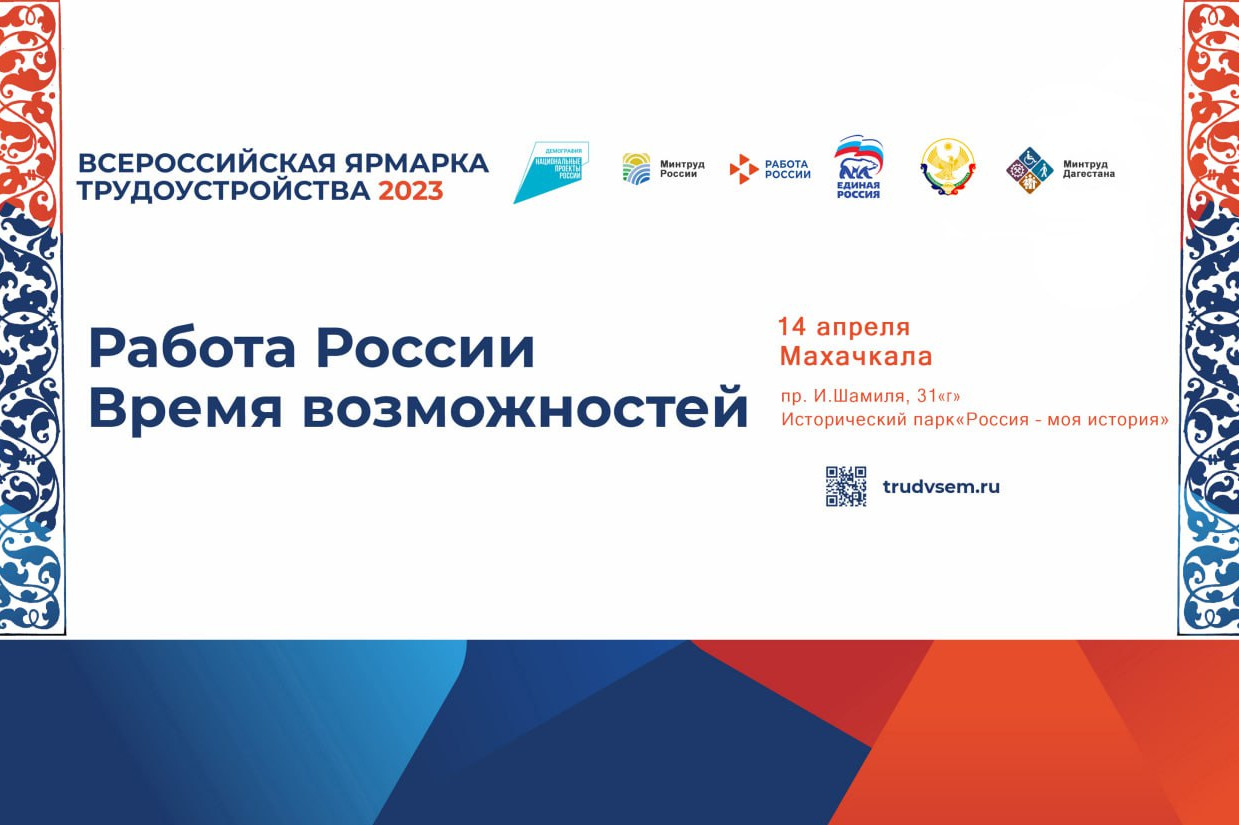 Марафон женских историй успеха «Я все смогу!»