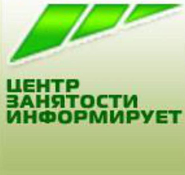 ДЕМОГРАФИЯ ---- ПОЛУЧИ НОВУЮ ПРОФЕССИЮ