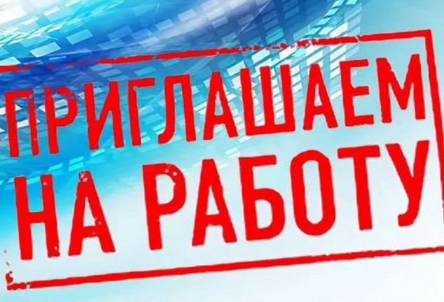 Акционерному обществу «Завод Дагдизель» требуются специалисты