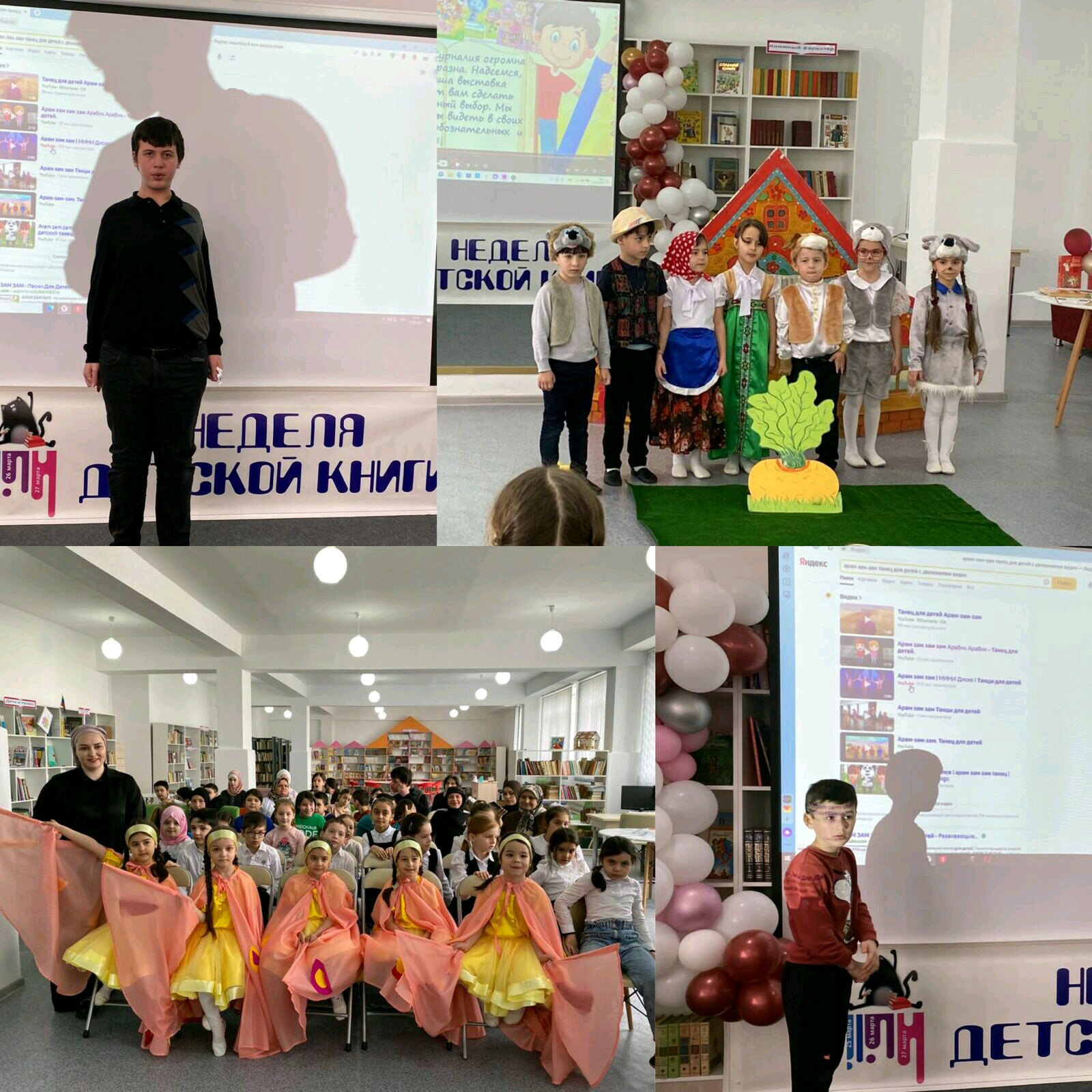 Участие в мероприятии  "Начинайся. праздник сказки, начинайтесь чудеса!".