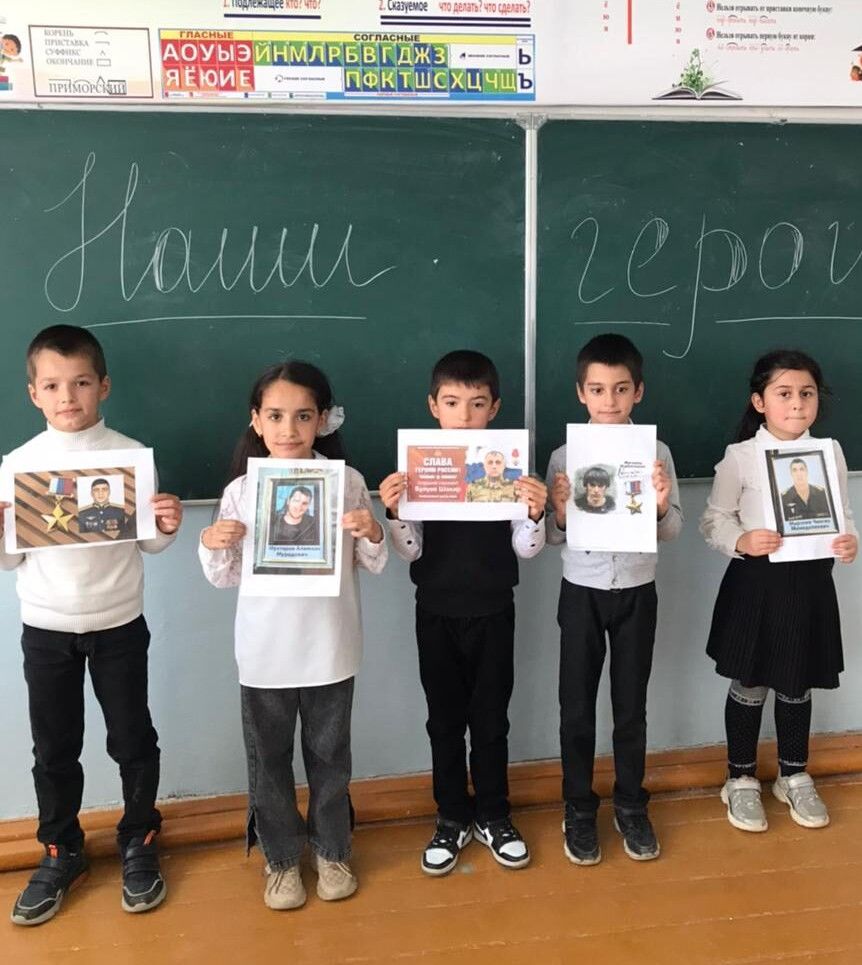 28.10.2022г. Психолог отделения СОДиСД ГБУ РД КЦСОН в МО «Хасавюртовский район» Азадова Н.А.совместно с соц.педагогом Маматаевой Г.М. провели урок по патриотическому воспитанию