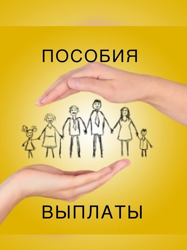 Информация по выплатам за ноябрь 2022г.