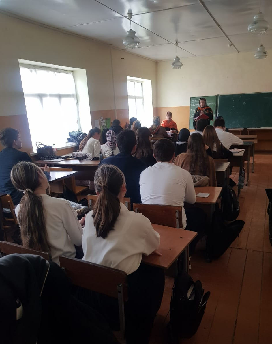 25.10.2022г. Психолог социальной сферы ГБУ РД КЦСОН в МО "Левашинский район " Ибрагимова П.К провела беседу среди учащихся 10х-11 классов на тему:"Психологические аспекты профилактики терроризму и экстремизму".