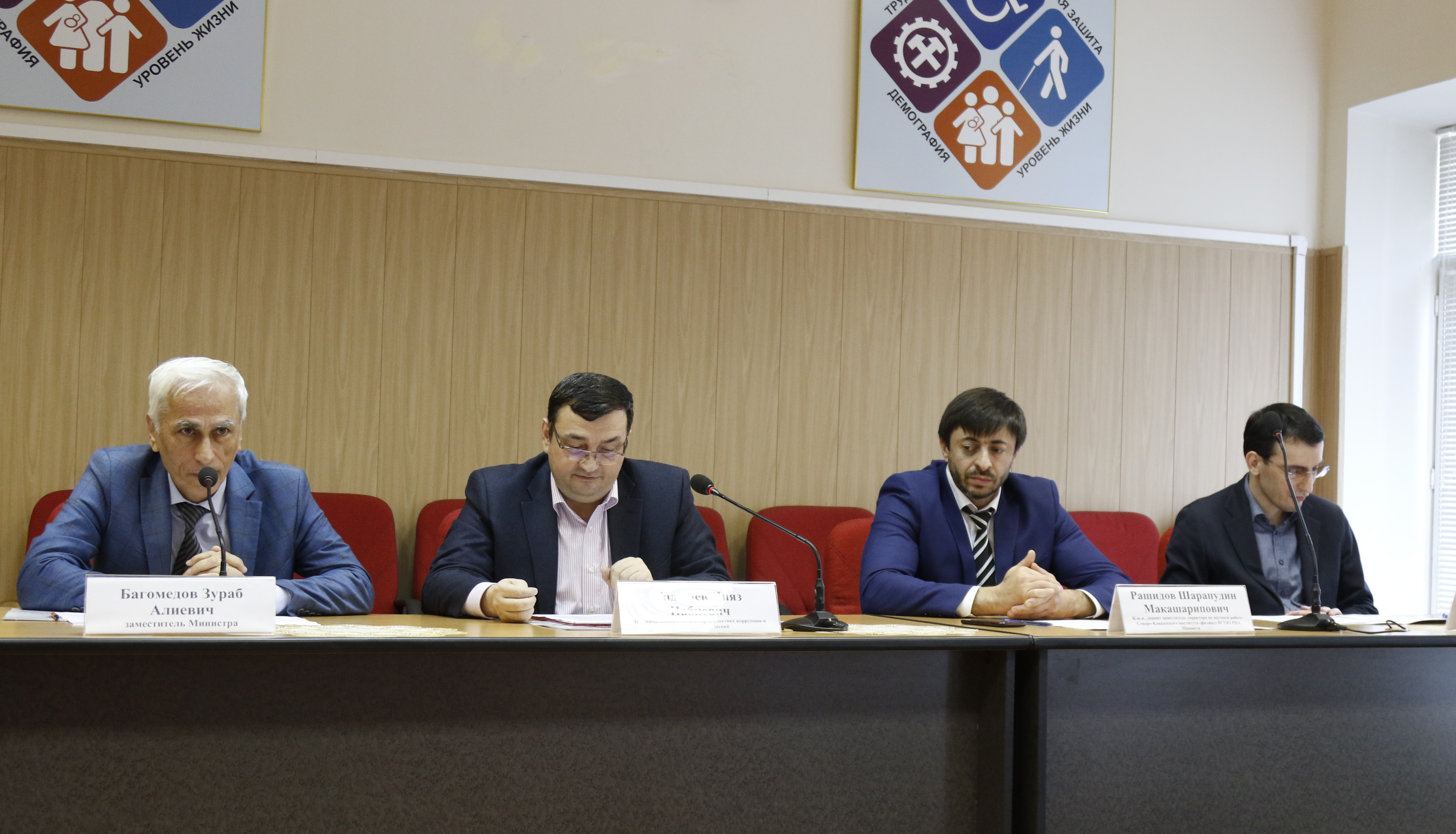 Семинар-совещание по вопросам соблюдения антикоррупционных стандартов