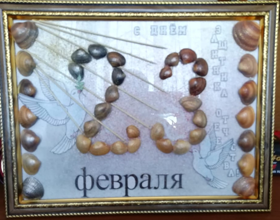 23 Февраля. День защитника Отечества!