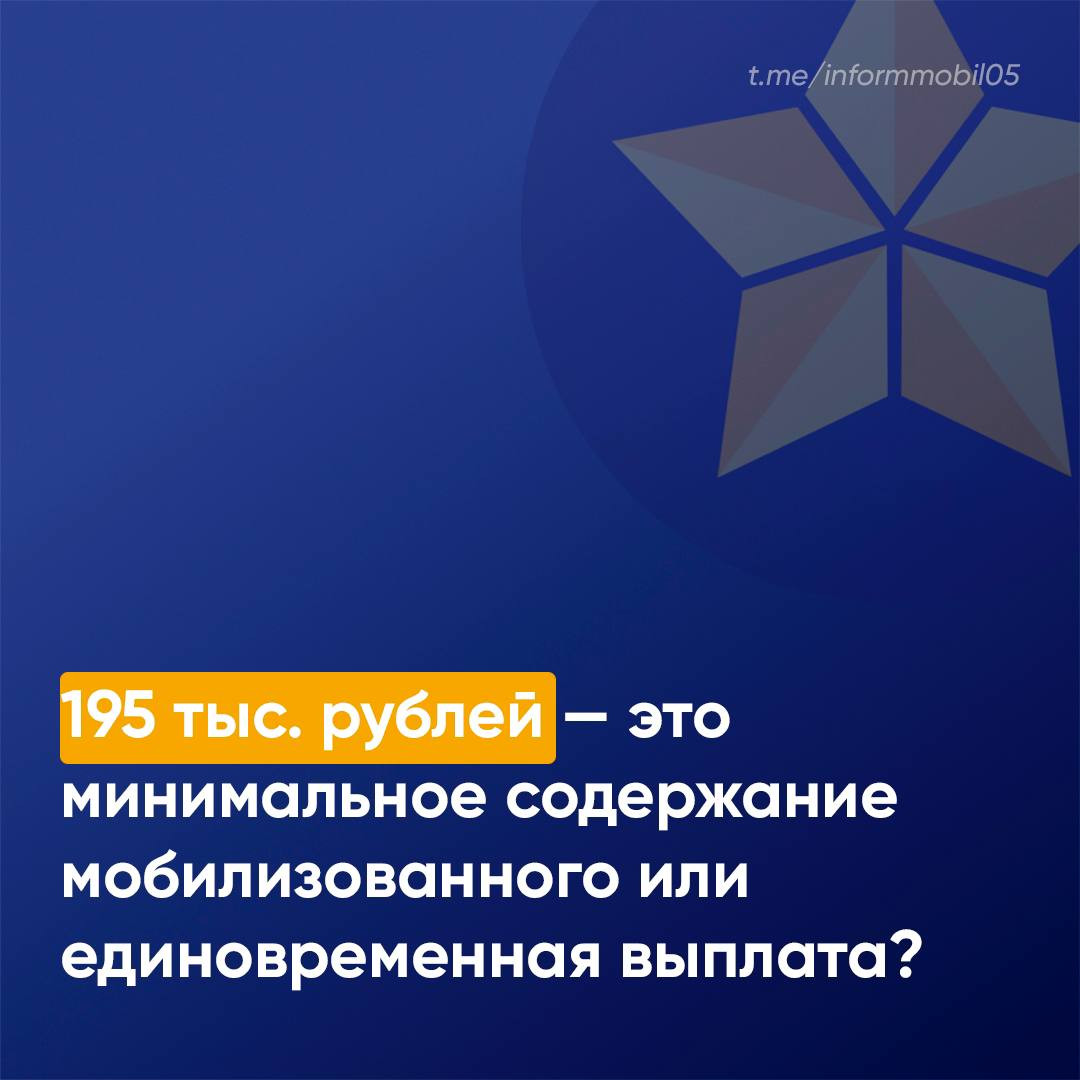 Сумма минимального денежного