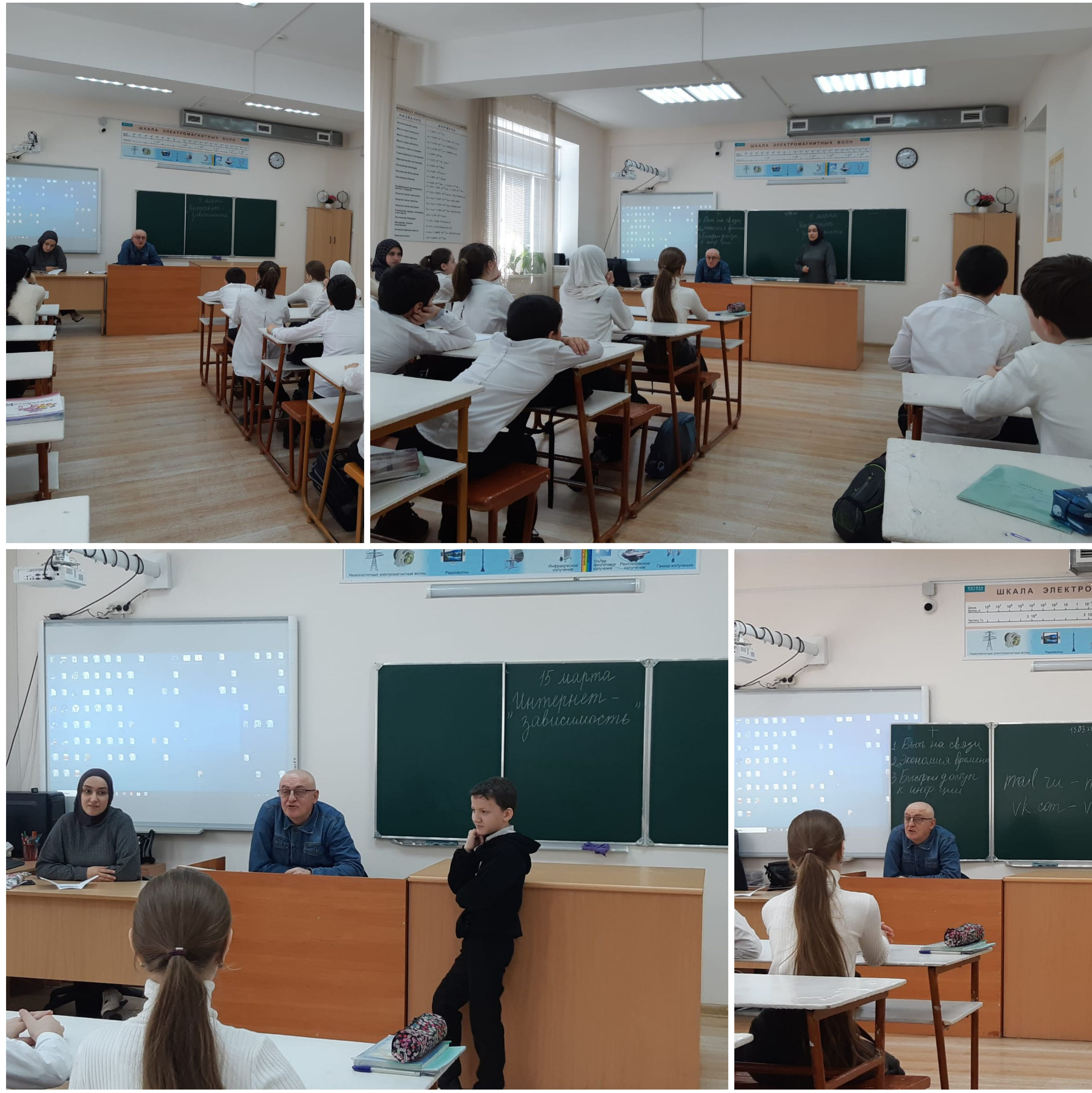 Цикл бесед на тему: "Интернет- безопасная среда. Вред и польза гаджетов "